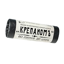 Мешки для мусора 60 л, черные, в рулоне 20 шт., ПНД, 8 мкм, 680х530 мм, Крепаномъ, 4607075710566 в Балаково