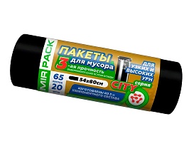Мешки для мусора 65 л, черные, в рулоне 20 шт., ПСД, 25 мкм, 800х540 мм, CITY, 652021 в Балаково