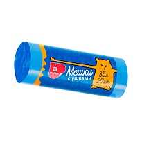 Мешки для мусора 35 л, с ушками, голубые, в рулоне 20 шт., ПНД, 9 мкм, 655х500 мм, Comfort, М3667 (МСУ-35) в Балаково