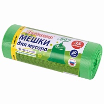 Мешки для мусора 35 л, биоразлагаемые с завязками, зеленые, в рулоне 20 шт., ПНД, 11 мкм, 600х500 мм, Любаша, 608098 в Балаково