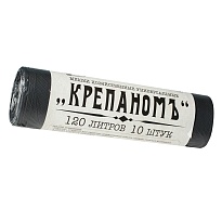 Мешки для мусора 120 л, черные, в рулоне 10 шт., ПНД, 12 мкм, 1030х660 мм, Крепаномъ, 4607075710573 в Балаково